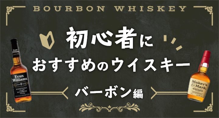 ブルックヒル6年 バーボンウイスキー 容量750ml | www.darquer.fr