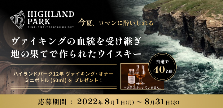 記事の画像