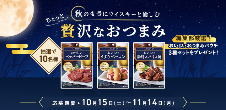 記事の画像