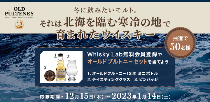 響 12年について徹底解説!おすすめの飲み方や味や価格がすぐわかる