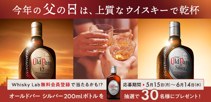 オールドパー1Lジョニーウォーカーブラック ニッカオールモルト