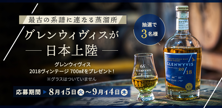 テネシーについて徹底解説!おすすめのテネシーウイスキーもご紹介! - Whisky Lab ウイスキー比較・検索サイト - Whisky Lab  ウイスキー比較・検索サイト