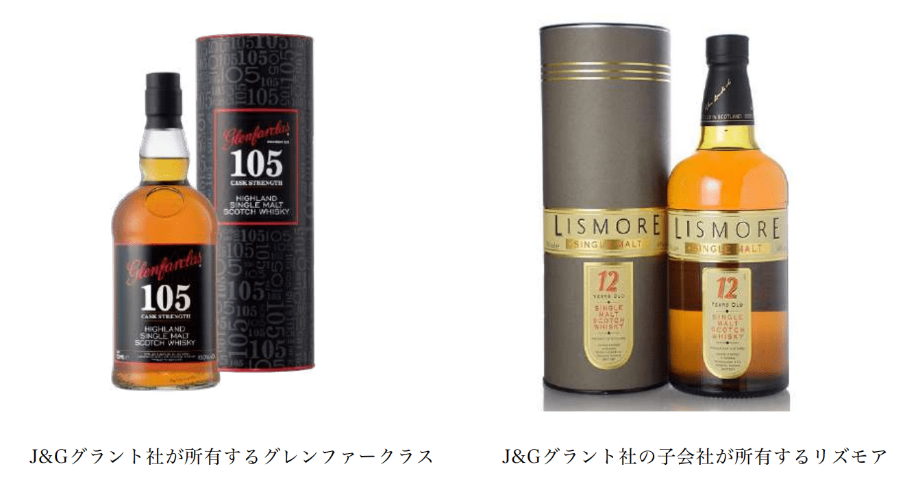 新たな季節に新しいウイスキーで乾杯！『グレンドーワン』日本初上陸