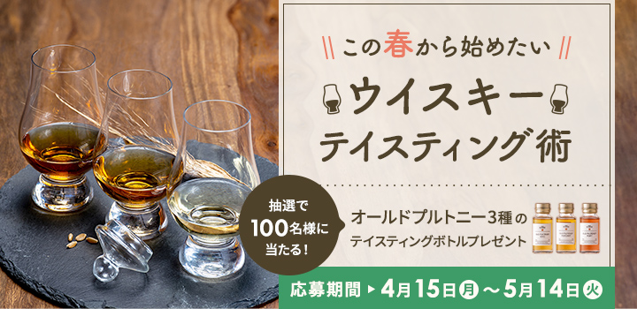 響 12年について徹底解説!おすすめの飲み方や味や価格がすぐ 響 12年について徹底解説!おすすめの飲み方や味や価格がすぐ