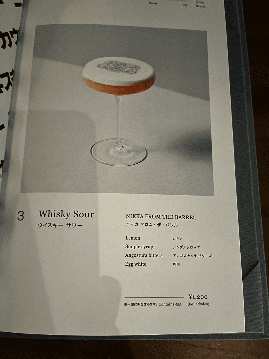 ウイスキーの現場から - コラム - Whisky Lab ウイスキー比較・検索サイト フロムザバレディーコン