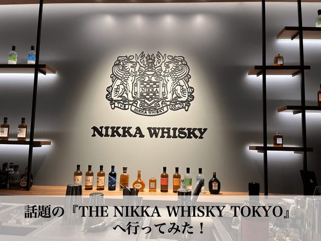 カフェグレーンについて徹底解説!同銘柄のウイスキーも紹介! - Whisky Lab ウイスキー比較・検索サイト - Whisky Lab  ウイスキー比較・検索サイト