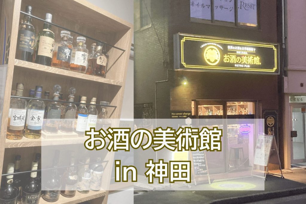 ジョニーウォーカー 12年について徹底解説!おすすめの飲み方や味や価格 