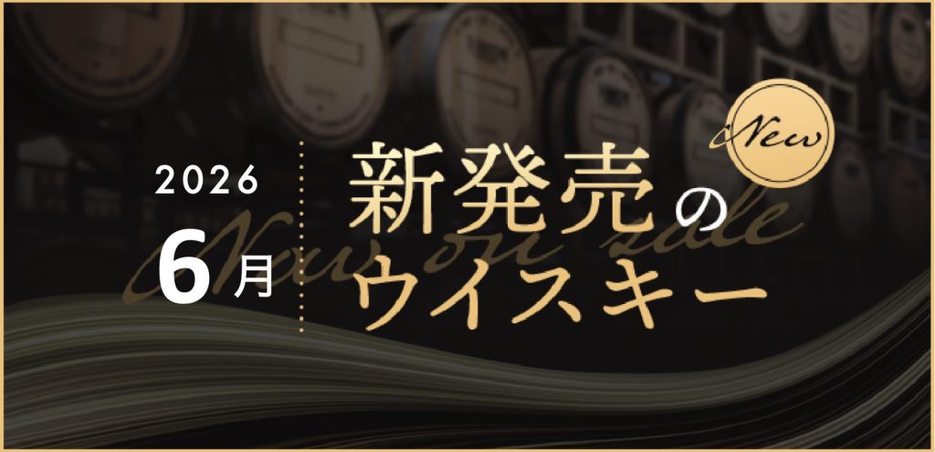 小林さんちのメイドラゴン AMAHAGAN ワールドブレンドについて徹底解説