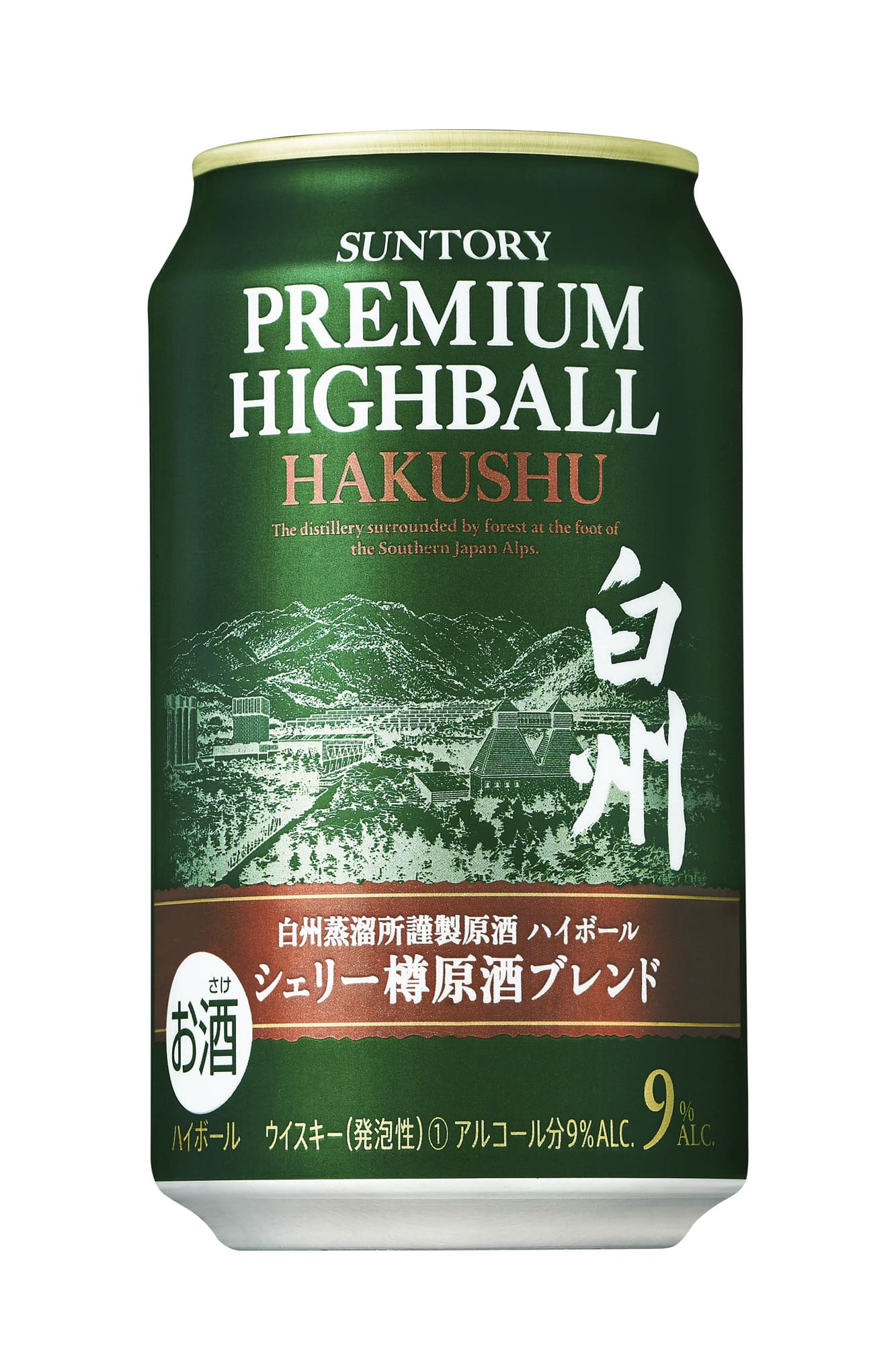 飲料・酒 白州 ビッグピート ブルックラディ三郎丸 日の丸ウイスキー