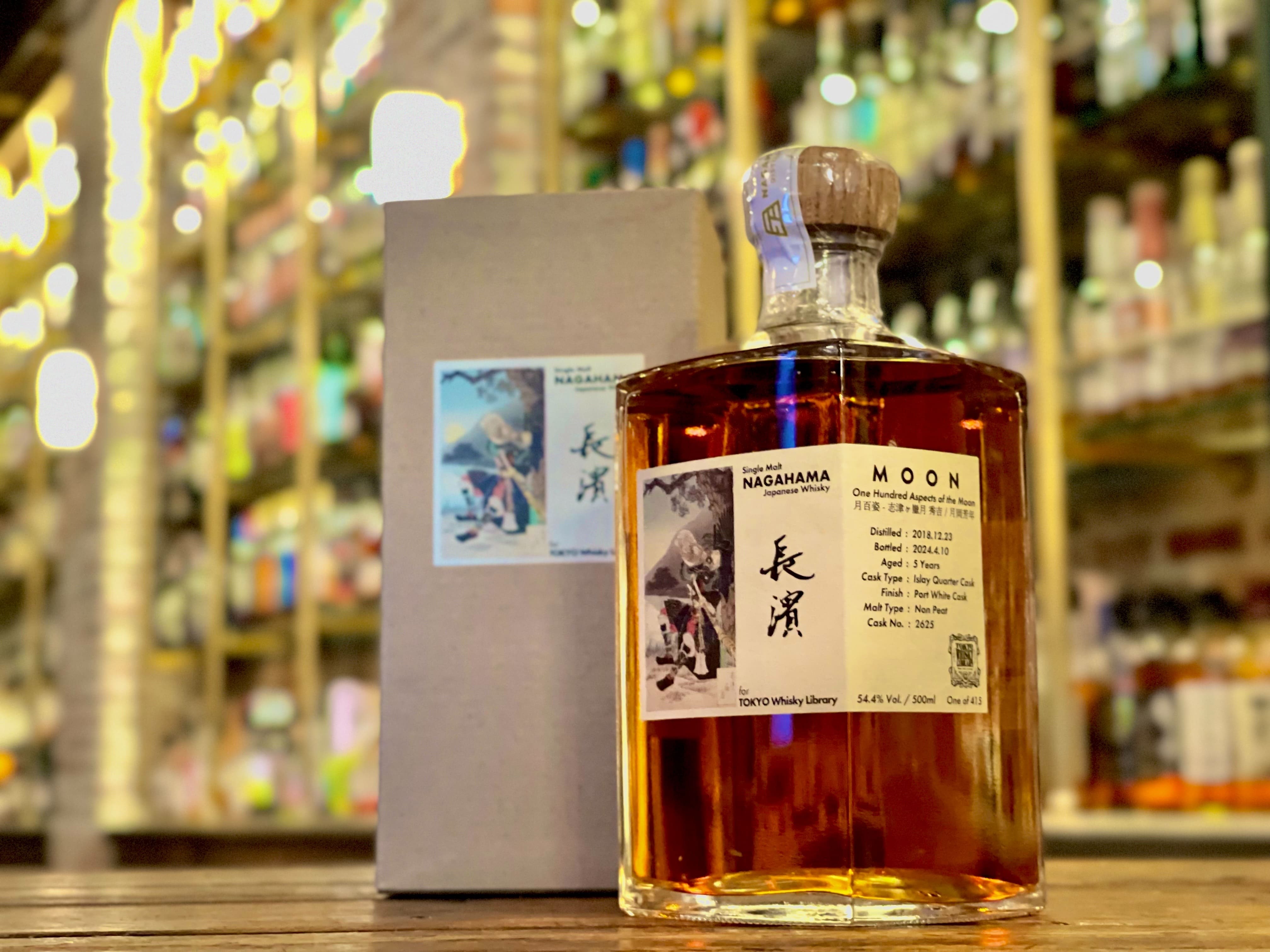 長濱 5年について徹底解説!おすすめの飲み方や味や価格がすぐわかる