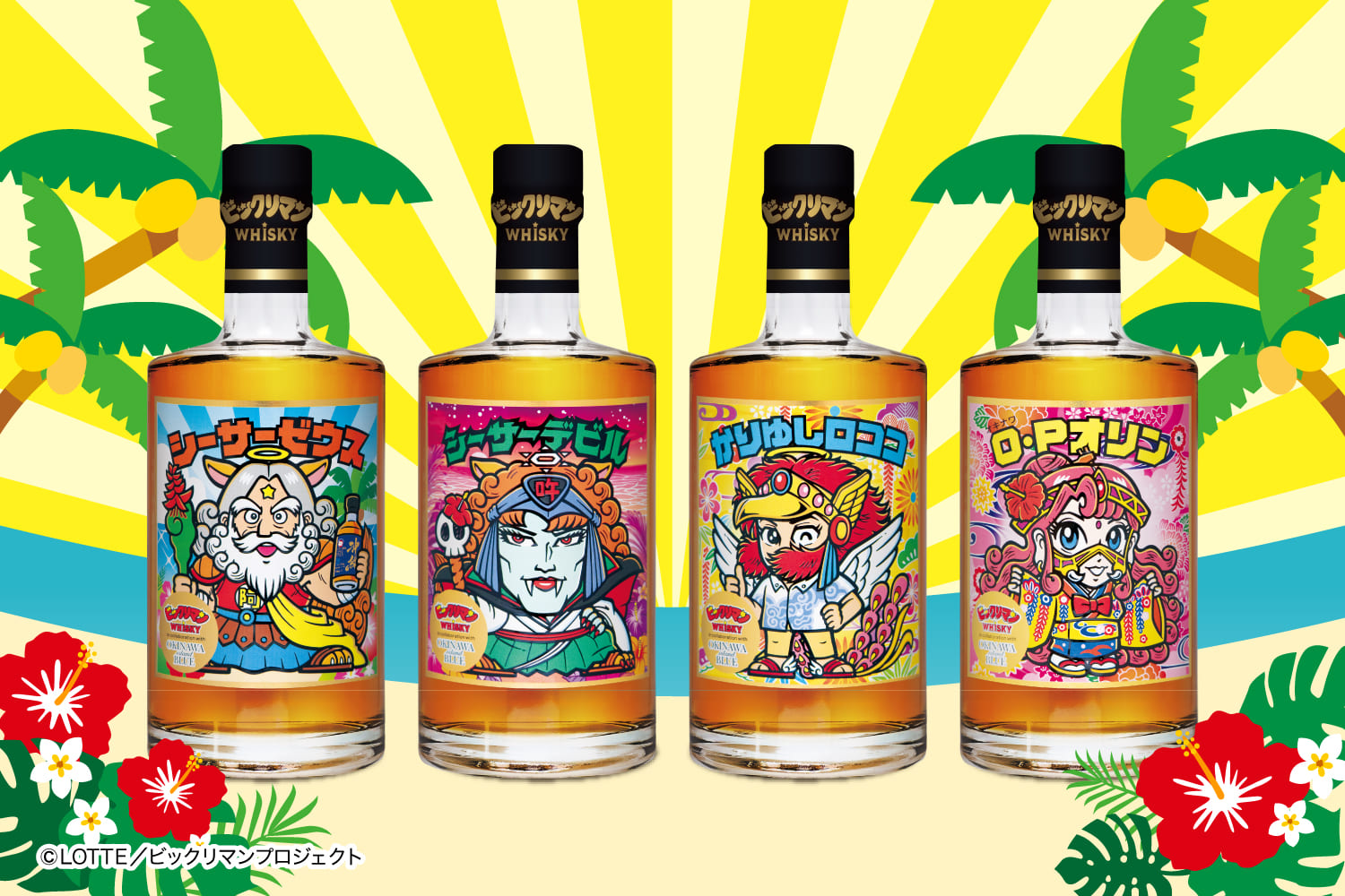 ザ・マッカラン ウイスキーメーカーズエディション 42.8度 700ml