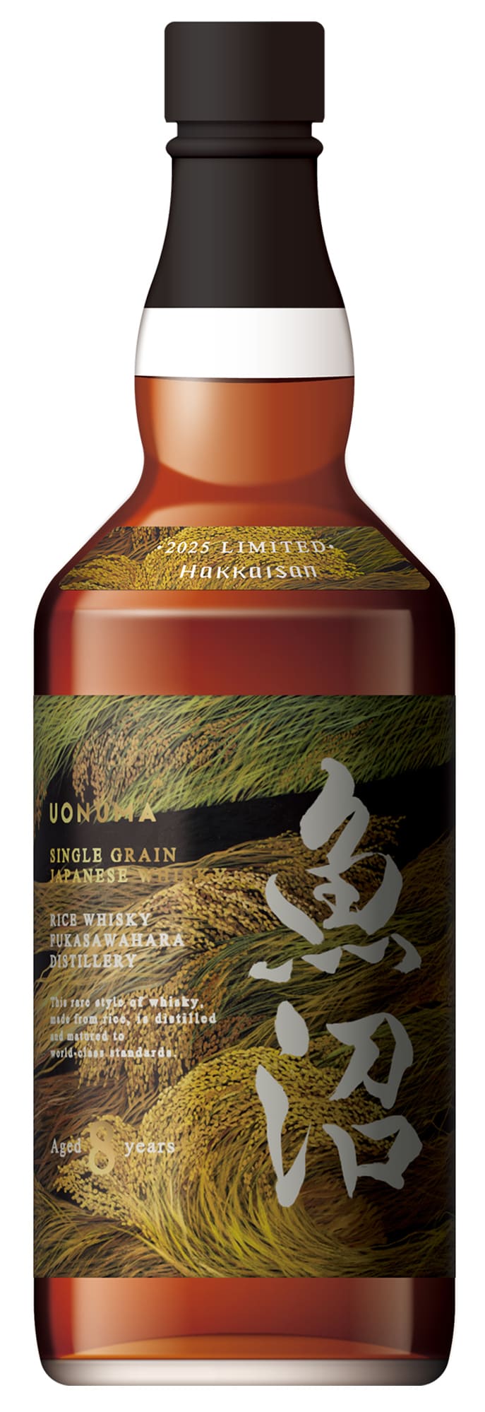 魚沼 シングルグレインウイスキー 8年 700ml 2025年限定 八海醸造が