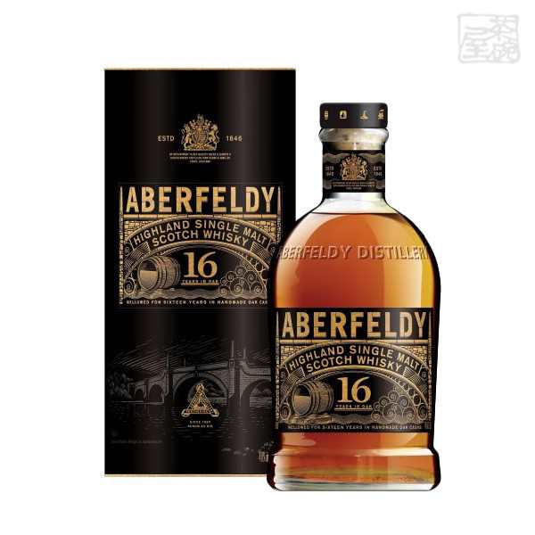 アバフェルディについて徹底解説!同銘柄のウイスキーも紹介! - Whisky