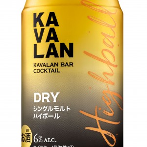 カバランバーカクテル DRY シングルモルトハイボールについて徹底解説