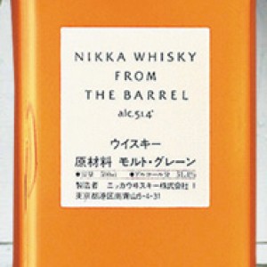 ニッカ フロム ザ バレル 500mlについて徹底解説!おすすめの飲み方や味